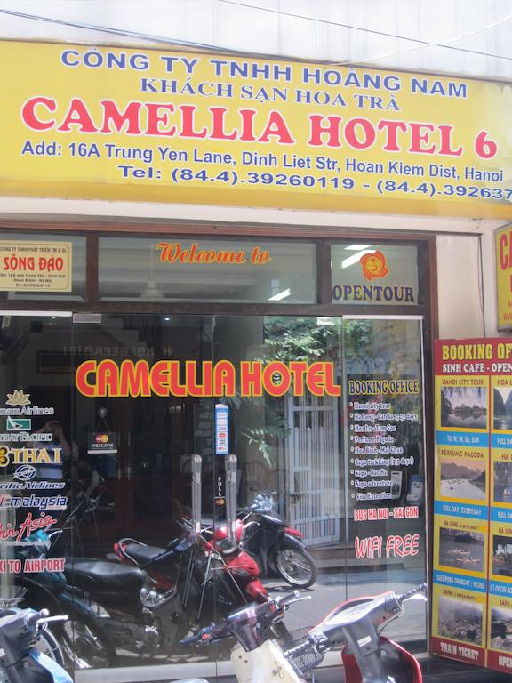 Camellia Hotel 6